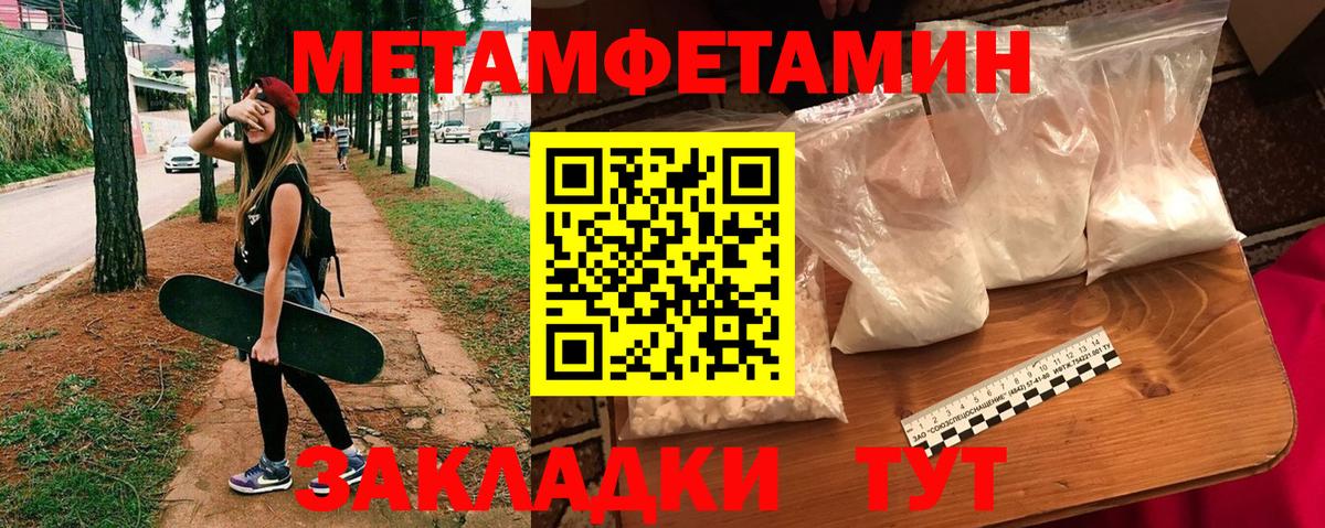 АМФ 98% Махачкала