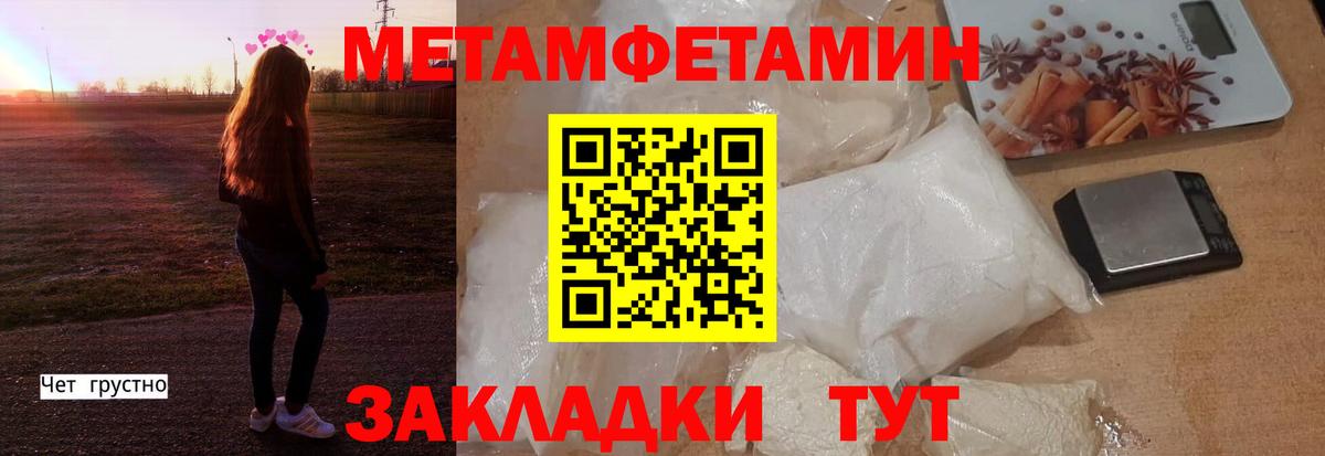 Амфетамин  Вход с VPN  Махачкала  Amphetamine 97% 