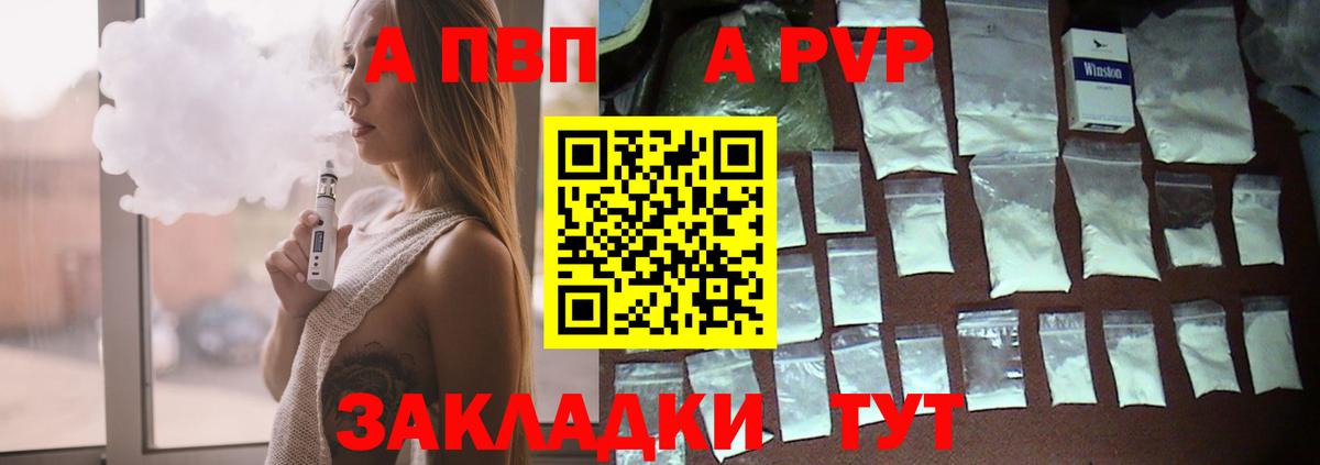А ПВП СК КРИС Махачкала