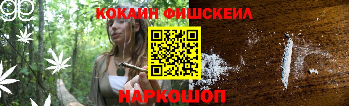 Cocaine 99%  КОКАИН  Махачкала  Кокаин Колумбийский  Вход с VPN 