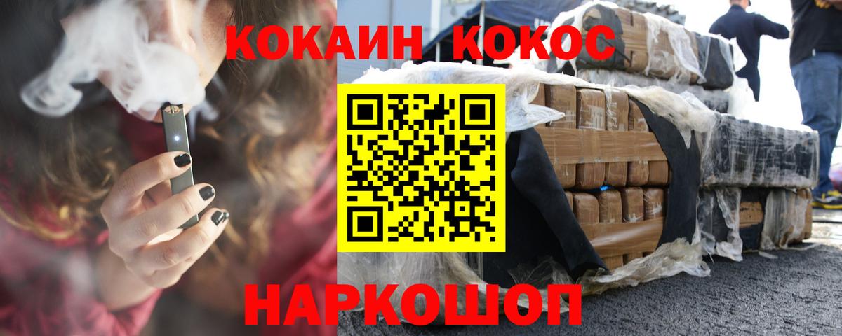 Конопля Махачкала