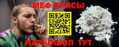 mdpv Канаш