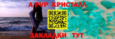 mdpv Канаш