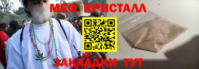 MDMA Premium VHQ Кандалакша