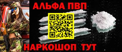mdpv Канаш
