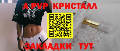 прущие грибы Камышлов