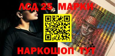прущие грибы Камышлов