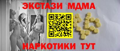 mdpv Канаш