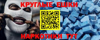 MDMA Premium VHQ Кандалакша
