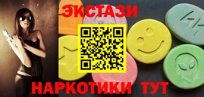 прущие грибы Камышлов