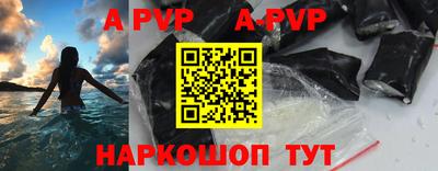 mdpv Канаш