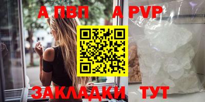 mdpv Канаш