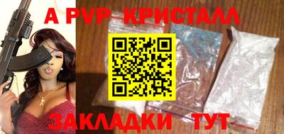 mdpv Канаш