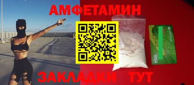 прущие грибы Камышлов