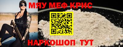 mdpv Канаш
