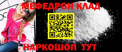 MDMA Premium VHQ Кандалакша