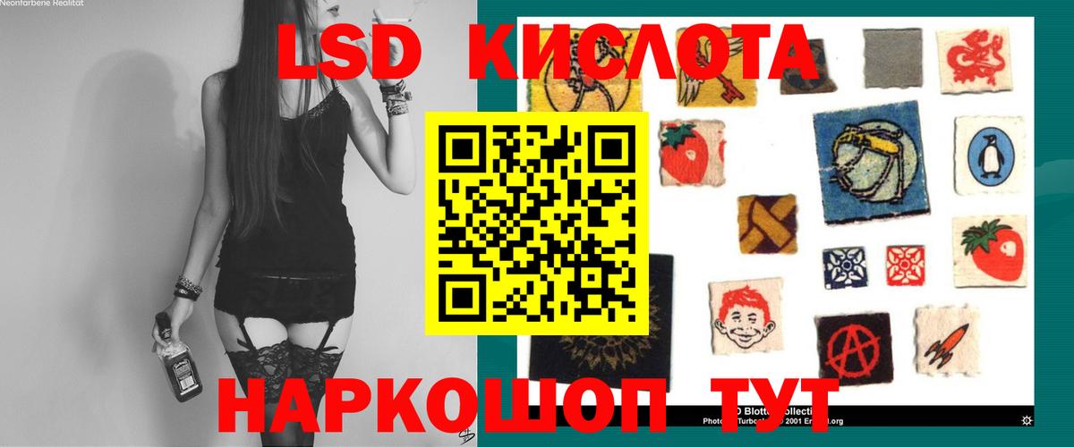 Лсд 25 экстази ecstasy  Лсд 25 экстази  Махачкала  Лсд 25 экстази кислота  Вход с VPN 