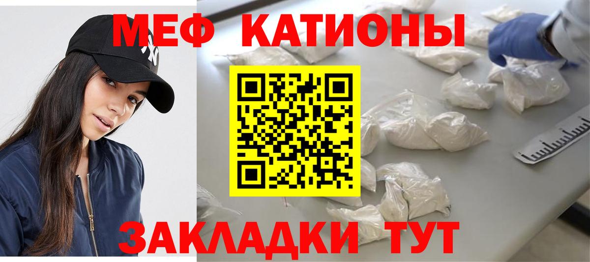 Меф мяу мяу  Махачкала