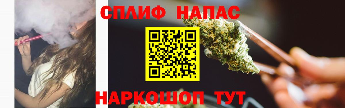 Мефедрон кристаллы  ТГК  Вход с VPN  ГАШИШ  ГАШИШ  Махачкала  NBOMe  ГЕРОИН  APVP СОЛЬ   Канабис 