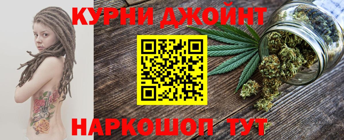 Бошки марихуана семена  Марихуана конопля  Вход с VPN  Каннабис Bruce Banner  Махачкала 
